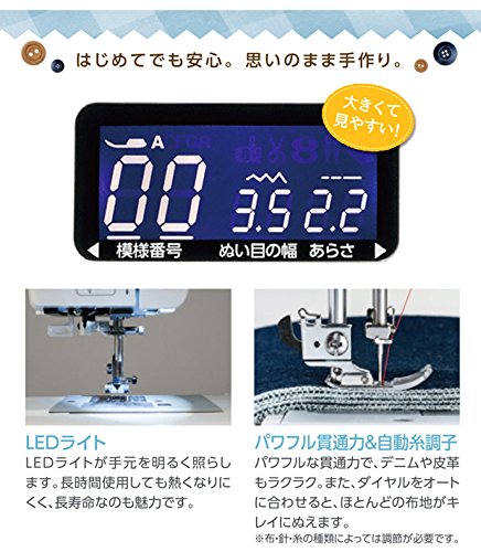 極上美品☆ジャノメ高性能コンパクトミシン☆フットコン対応☆ Amazon.co.jp: ジャノメ 初心者にピッタリのフットスイッチ付き